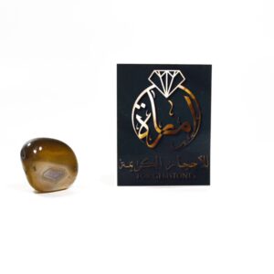 عقيق يماني أصيل