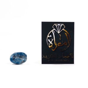 عقيق الأزرق الأفريقي النادر