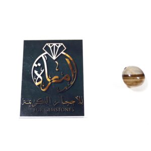 عقيق نادر نصف أبيض ونصف عين نمر