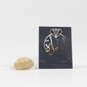 عقيق بقري معطف