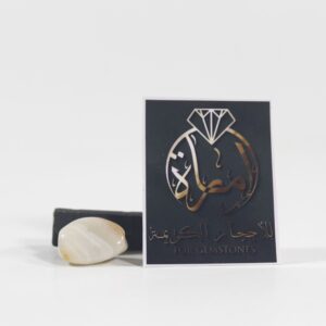 عقيق ابيض سليماني