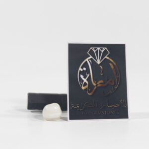 عقيق يماني أبيض