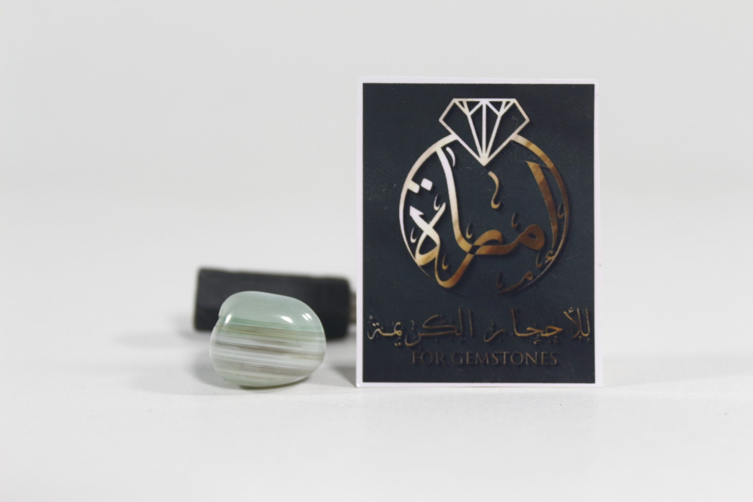 عقيق البرازيلي الأصلي